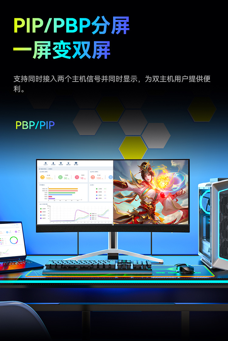 G34E9S 产品详情 23