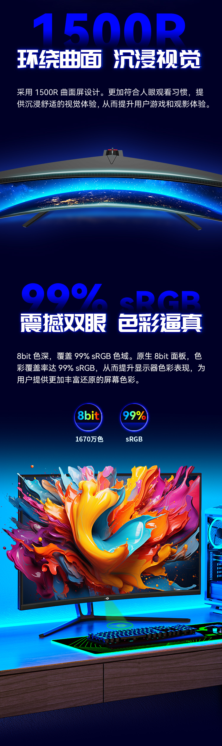 N32SKC 产品详情 4