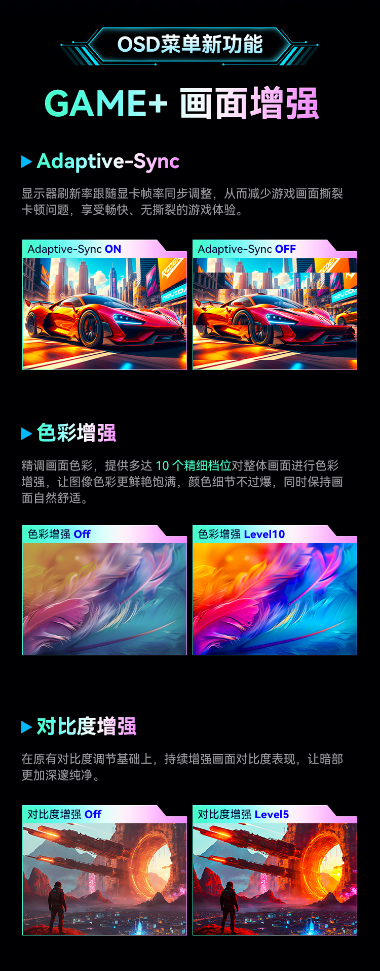 P2710G2 产品详情 10