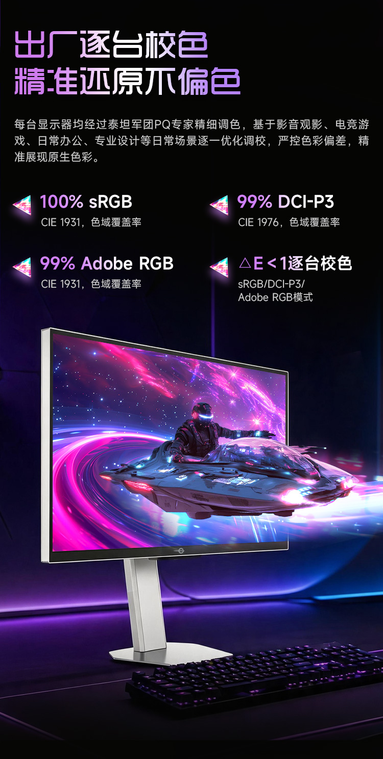 V27MQ7 MAX 产品详情 17