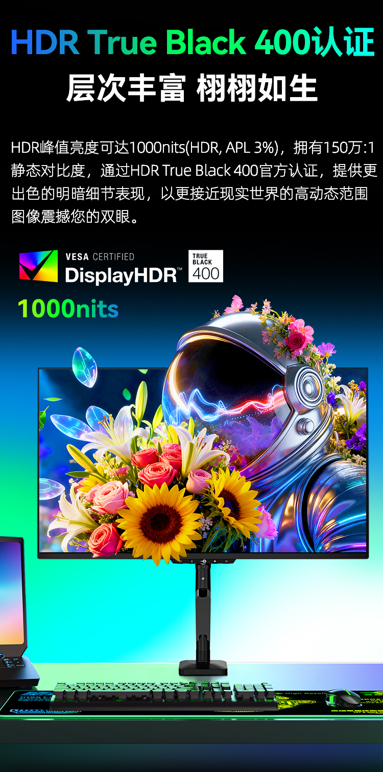 G2785T 产品详情 9