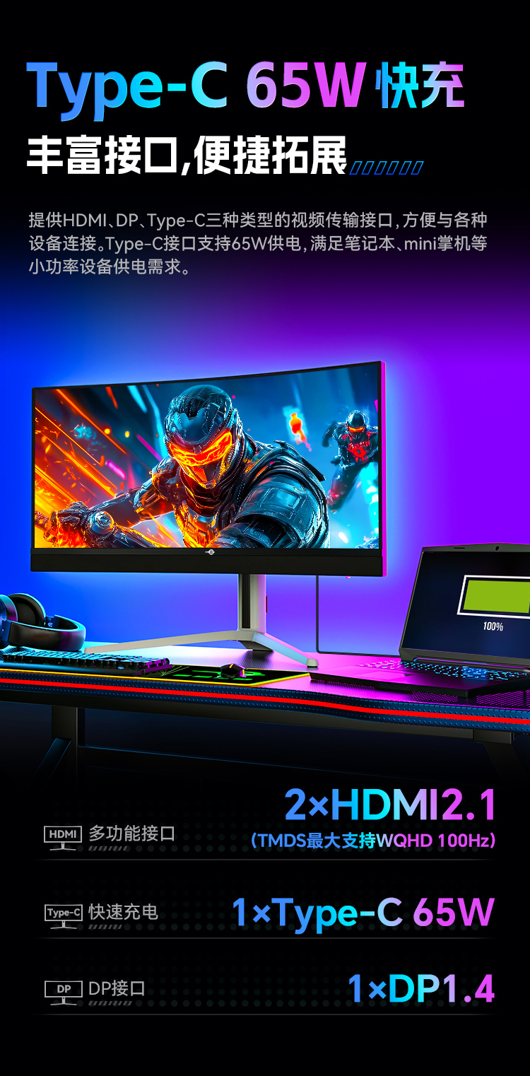 M34E7R-N 产品详情 9