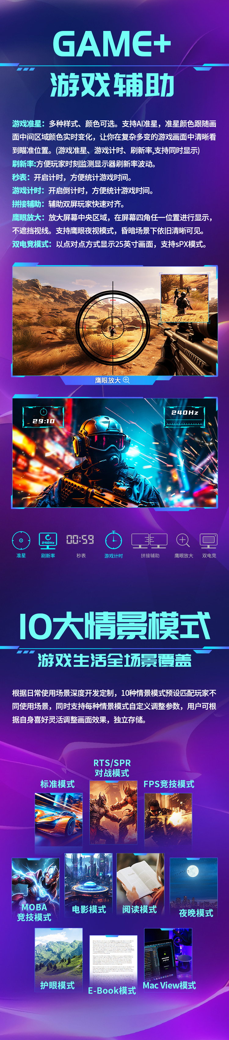 P2710S 产品详情 8