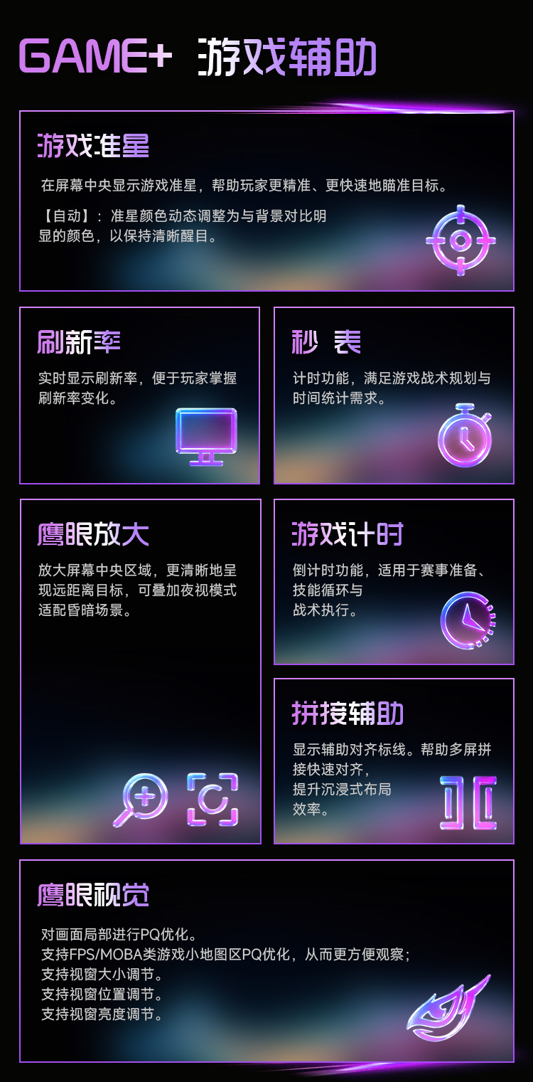 V27MQ7 MAX 产品详情 28