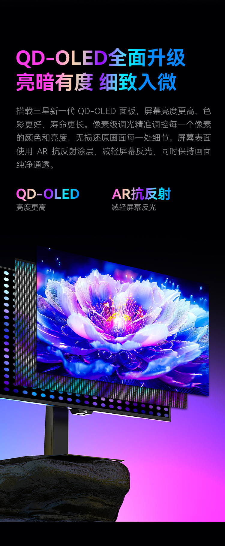 G27W9T 产品详情 4