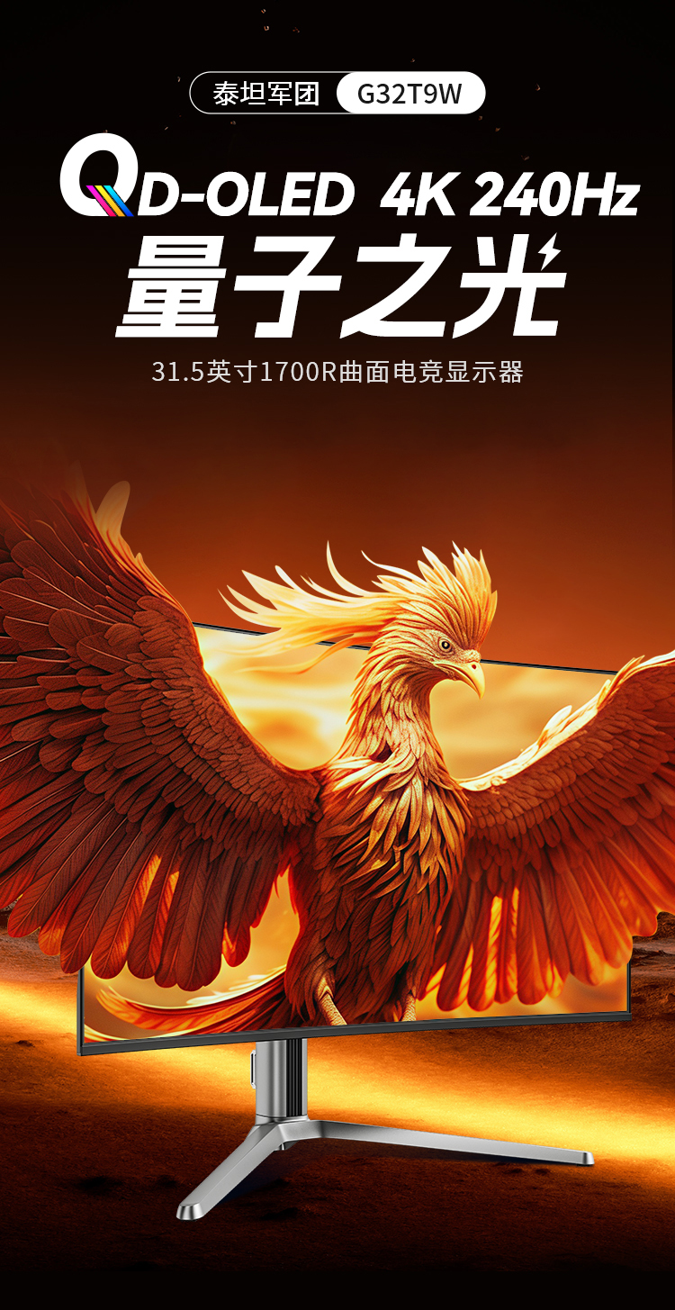 G32T9W 产品详情 2
