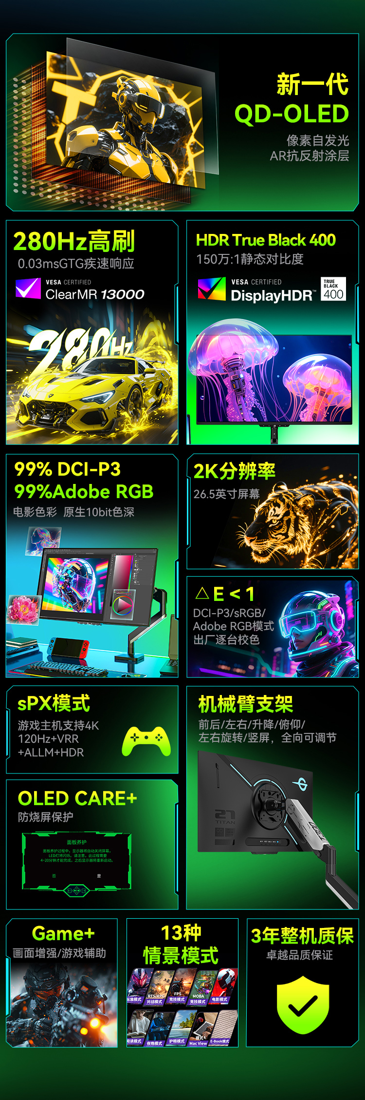 G27P9 产品详情 2