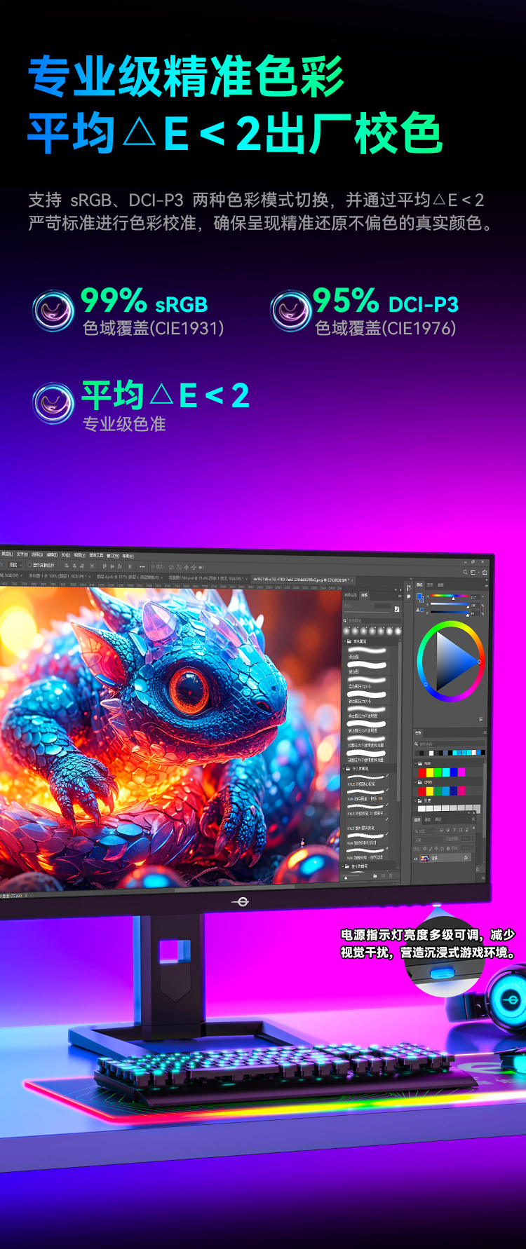 P2710V 产品详情 7