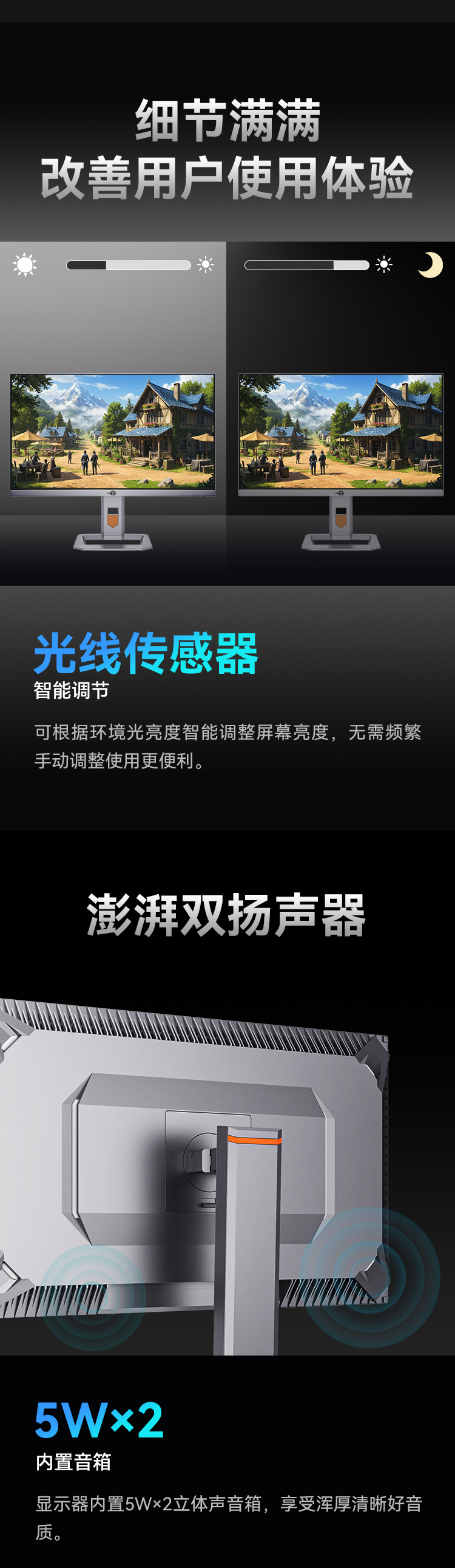 P27A6VP 产品详情 7