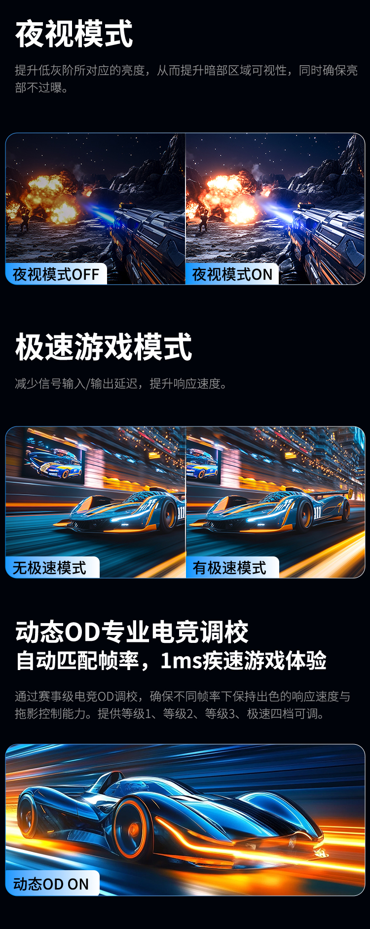 P245MS PRO+ 产品详情 14