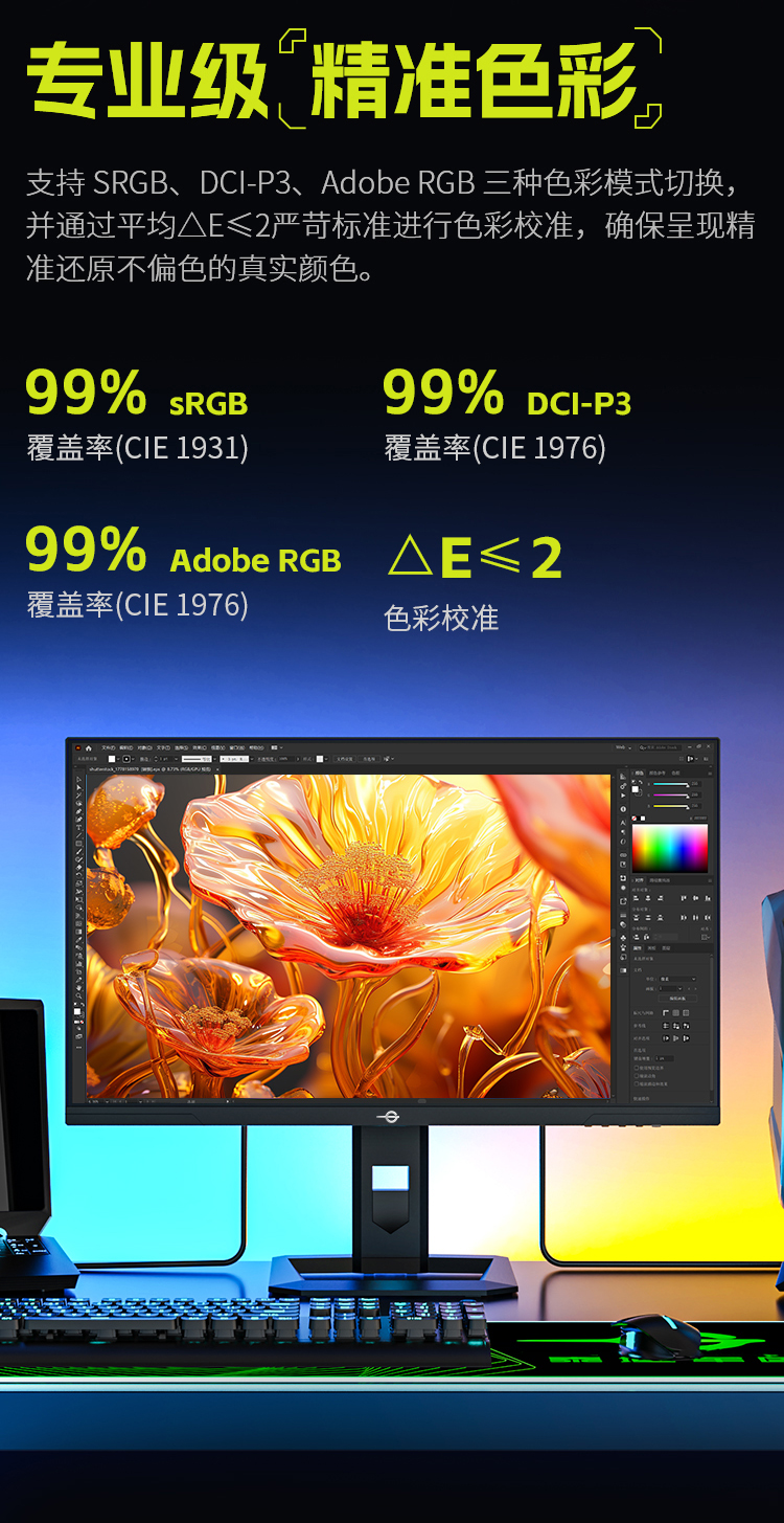 P275MR 产品详情 8