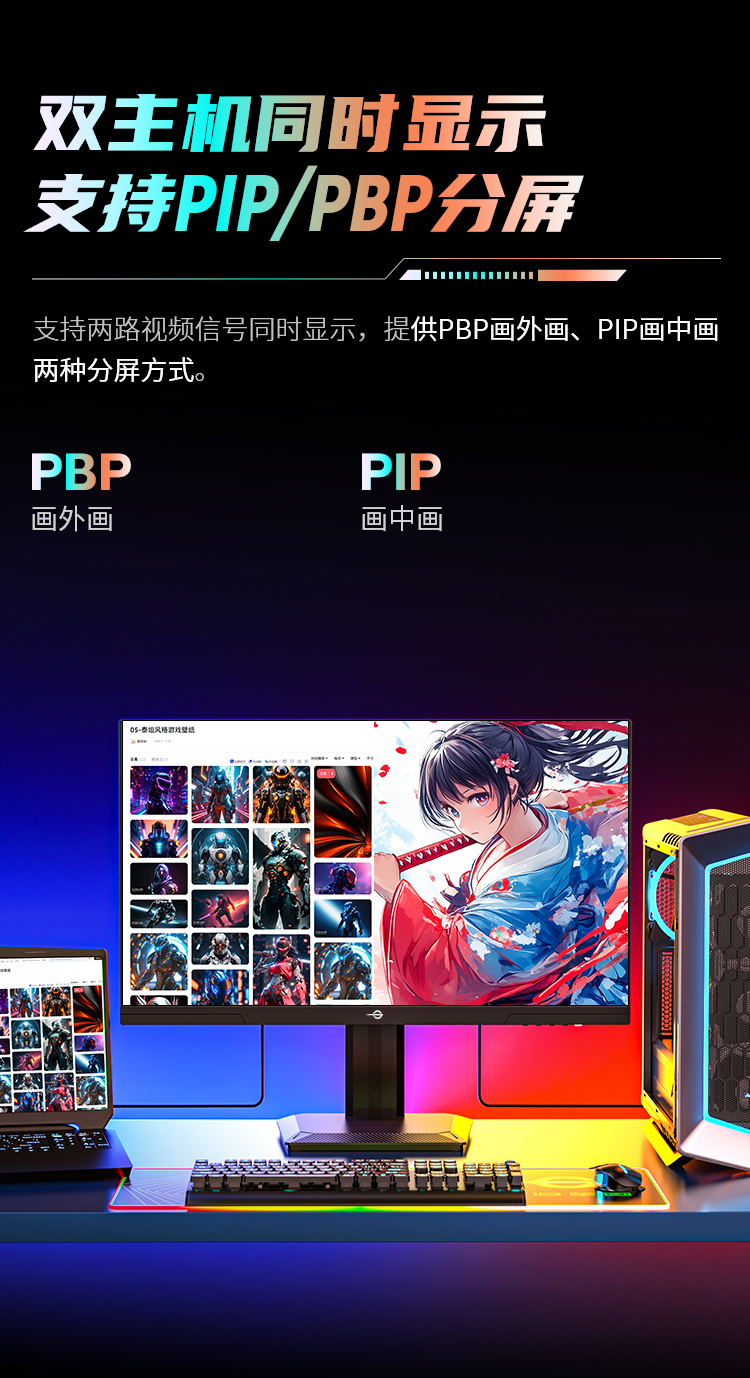 P2712V 产品详情 16