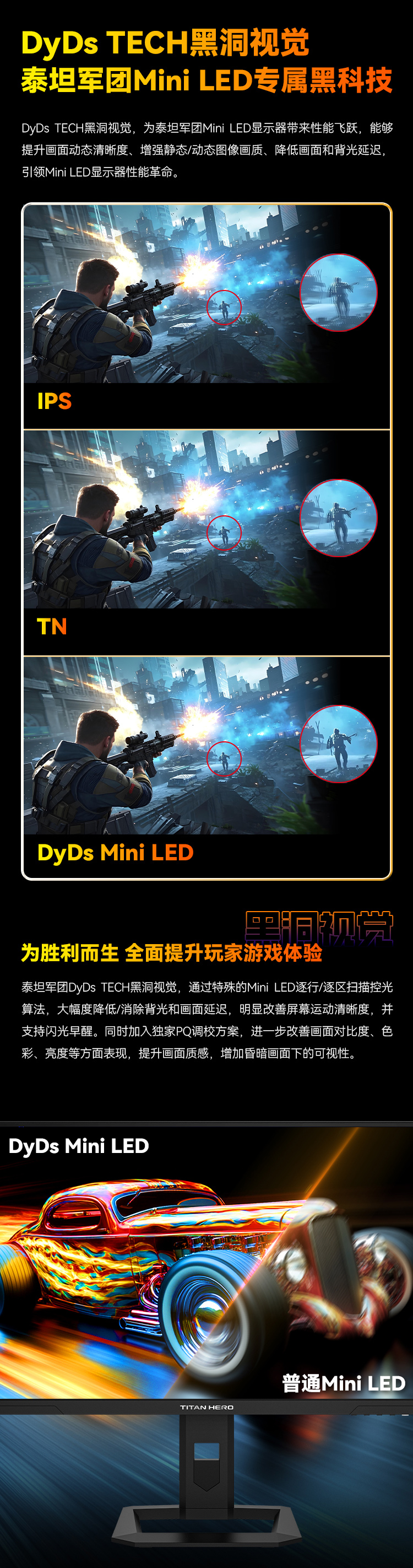 P275MV MAX 产品详情 3