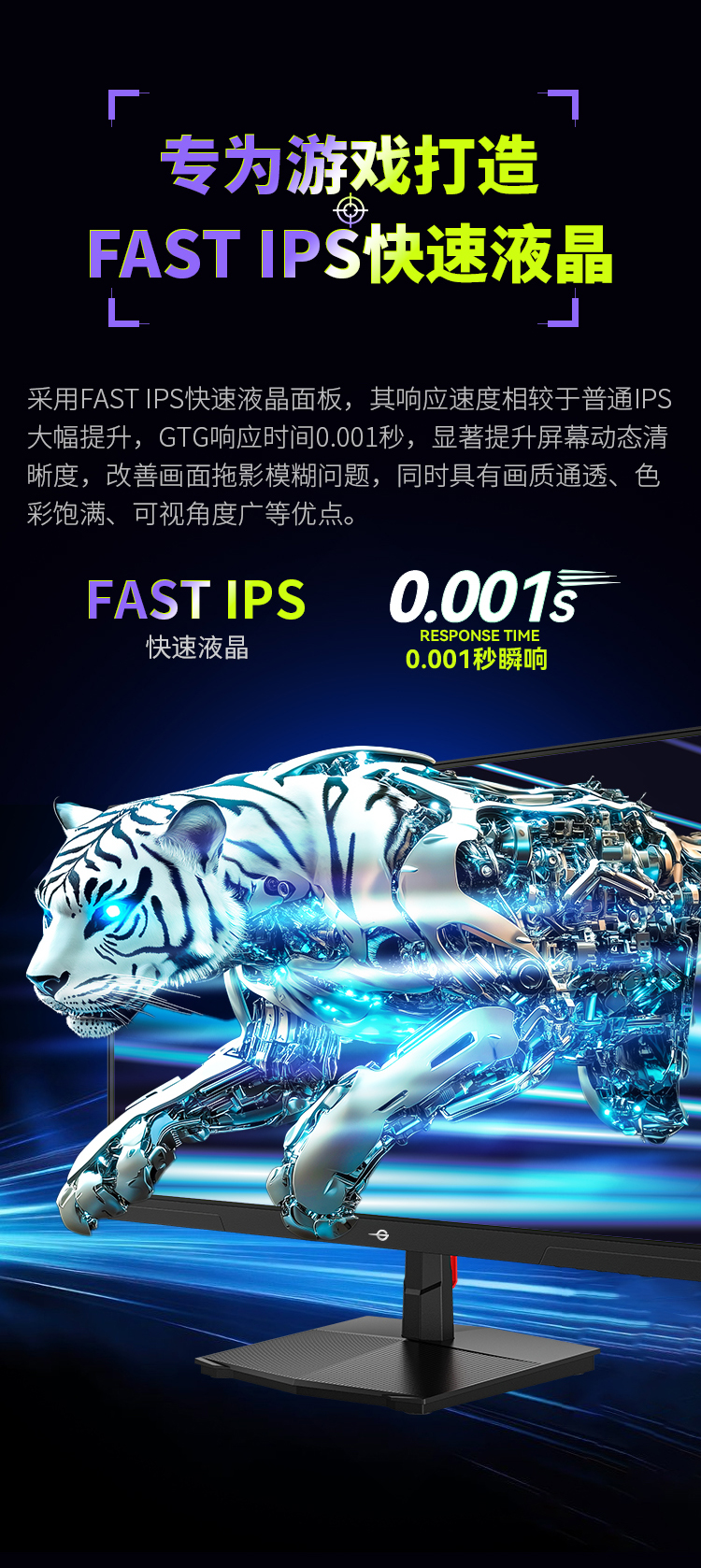 P2510H PLUS 产品详情 3