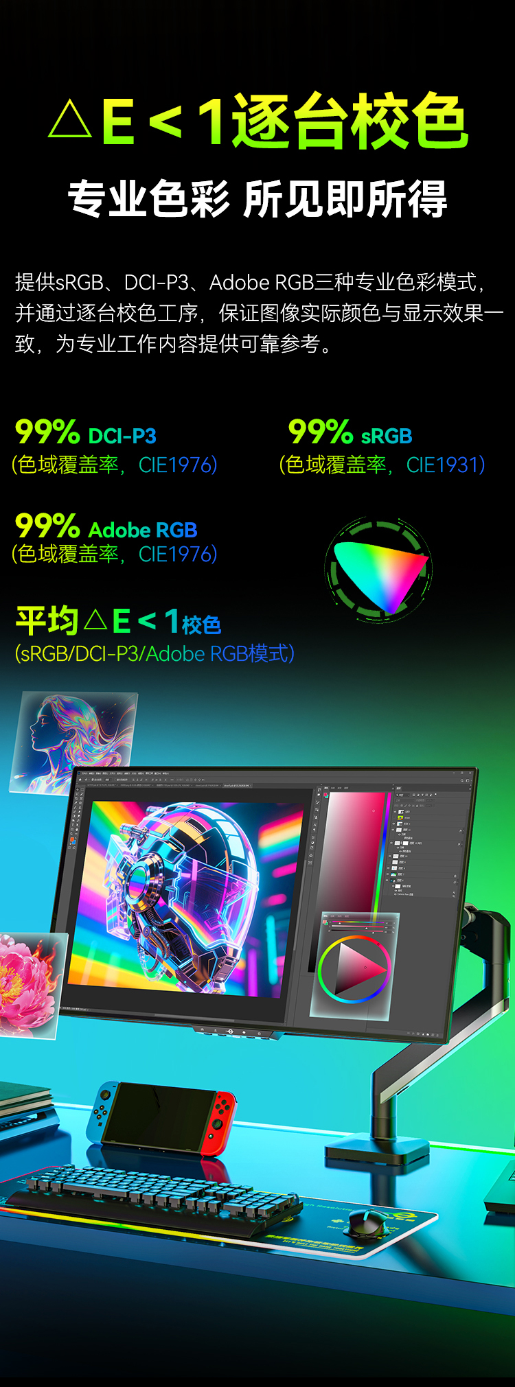 G27P9 产品详情 10