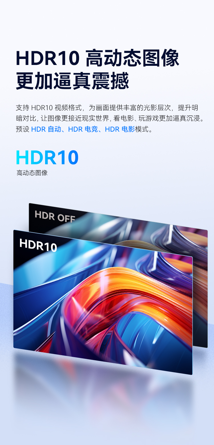 H27T1Q 产品详情 7