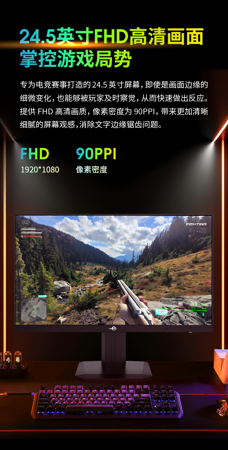 P2510G PRO+ 产品详情 5