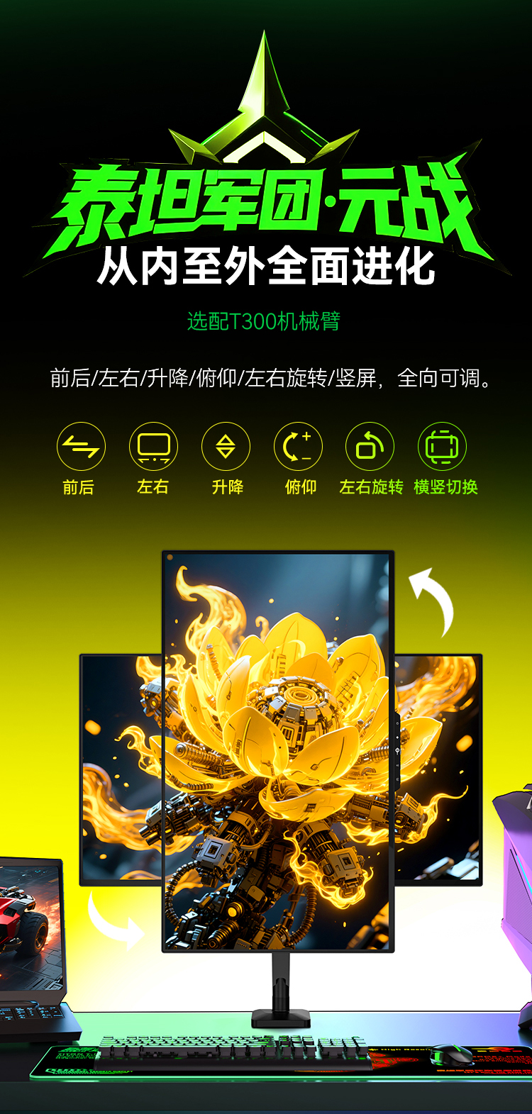 G27P9 产品详情 3