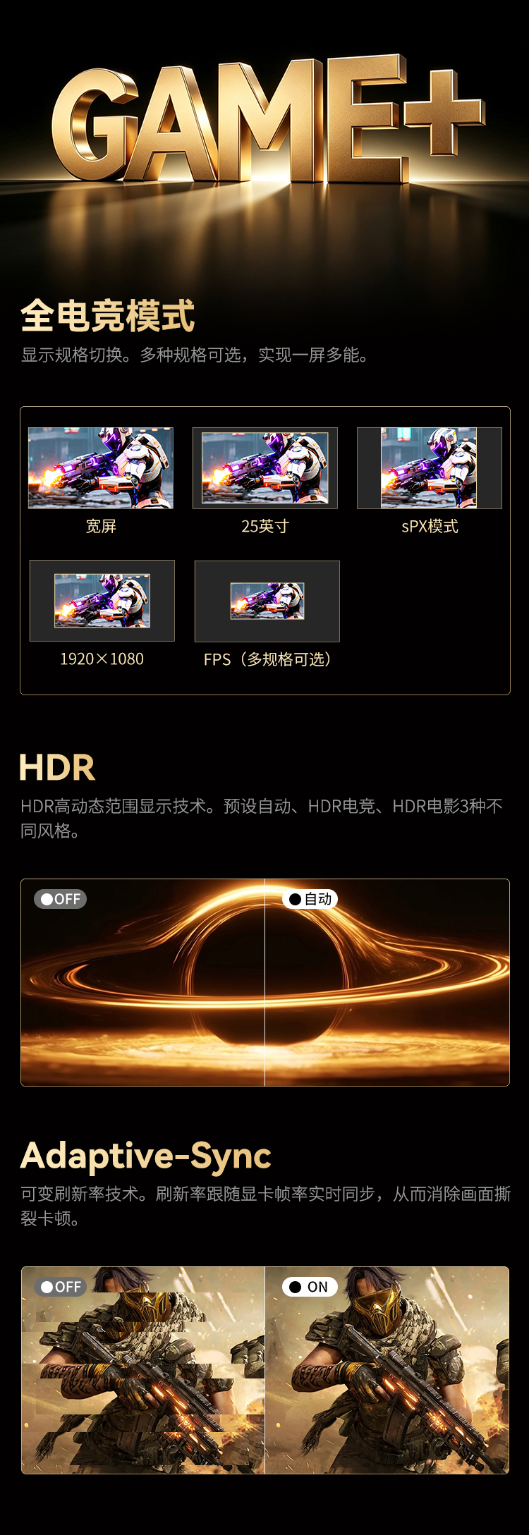 G27P9 Ultra 产品详情 16