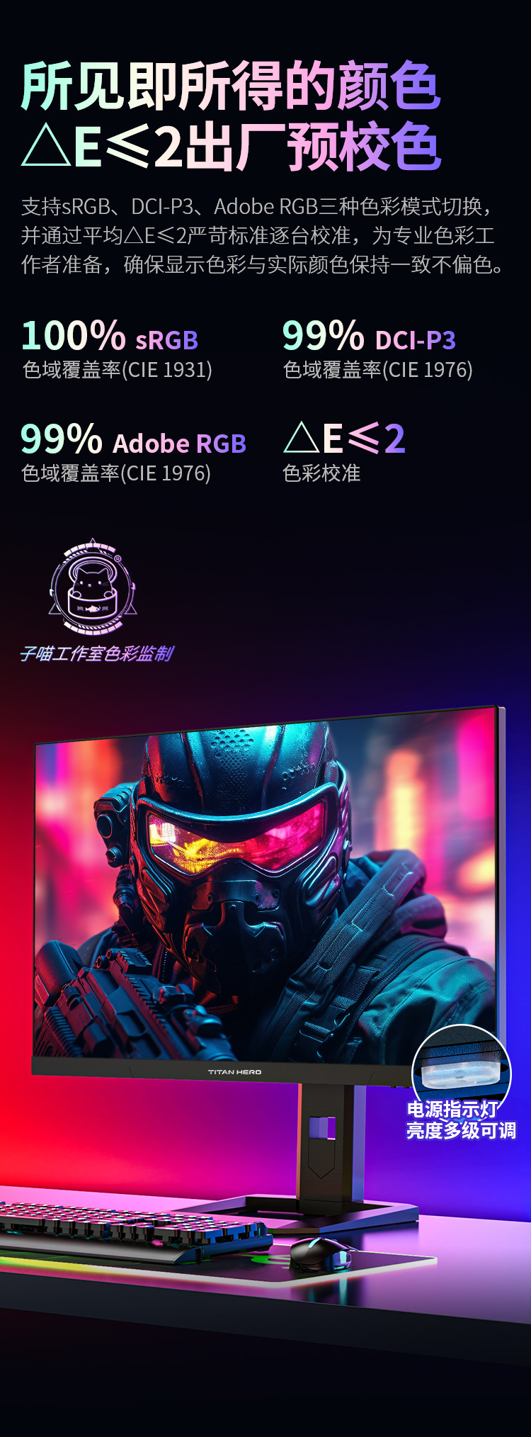 P2710V MAX 产品详情 8