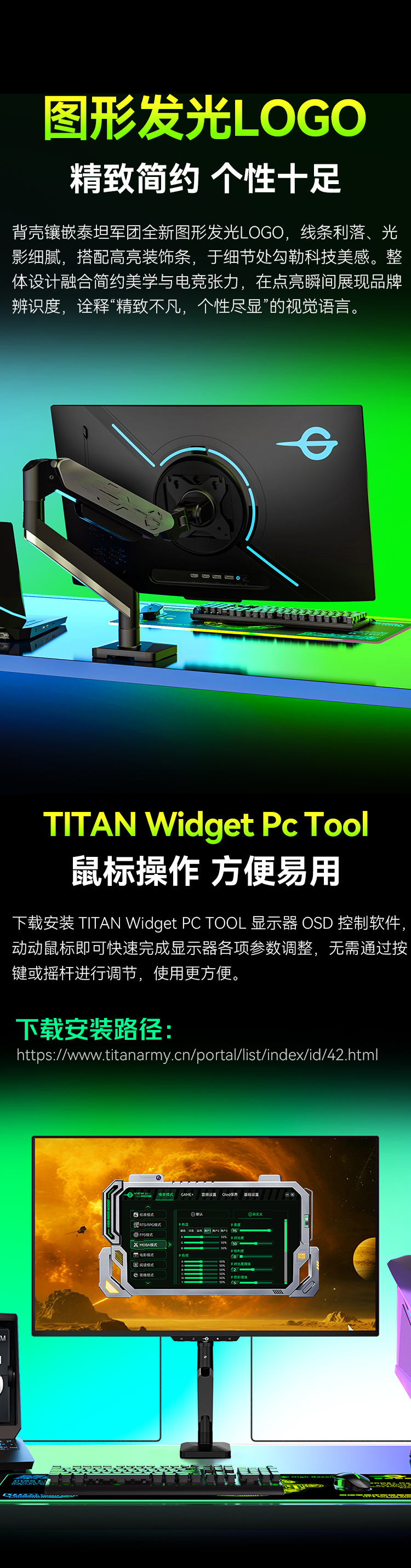 G27P9 产品详情 6