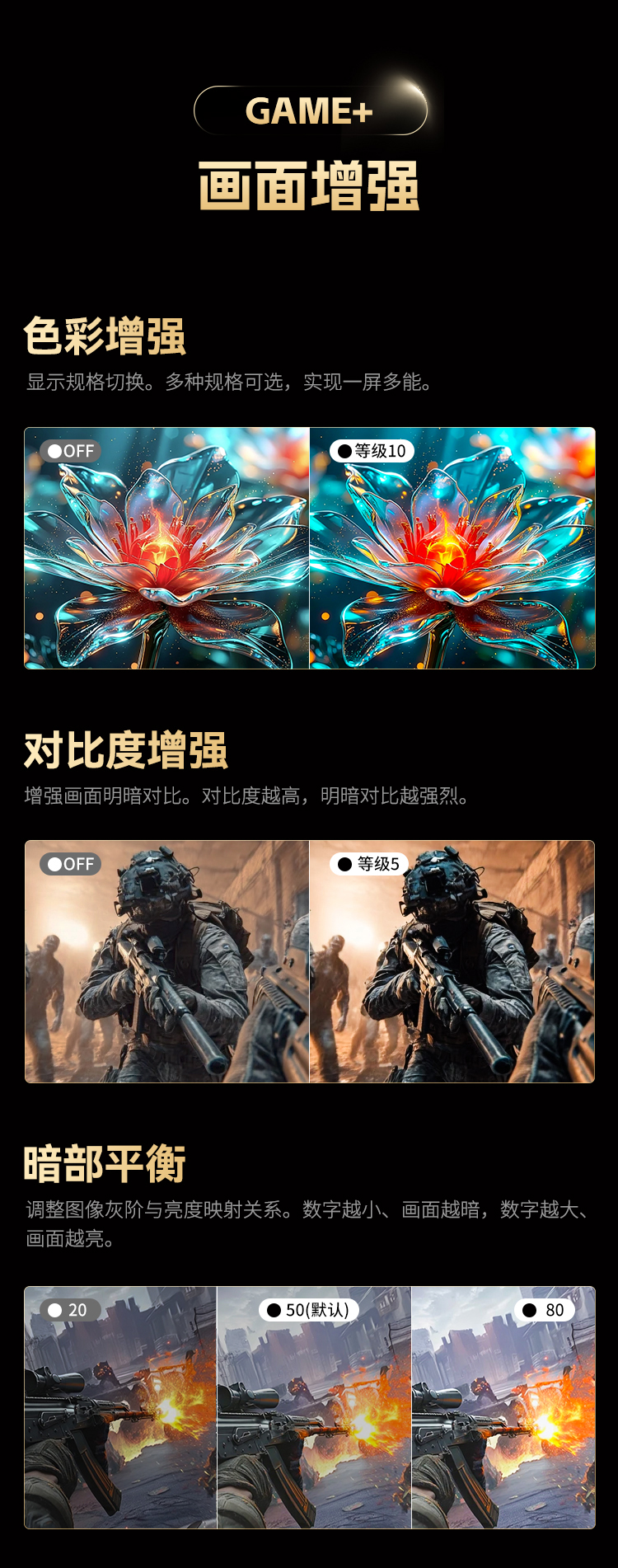 G2785M-FX 产品详情 17