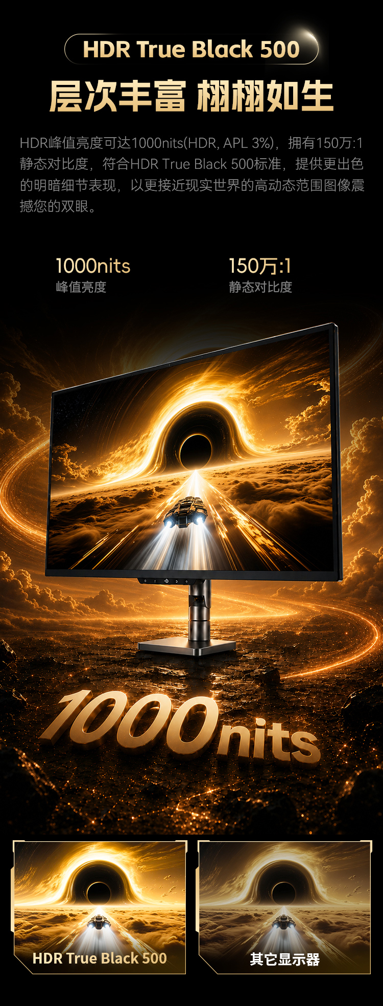 G2785M-GFX 产品详情 12