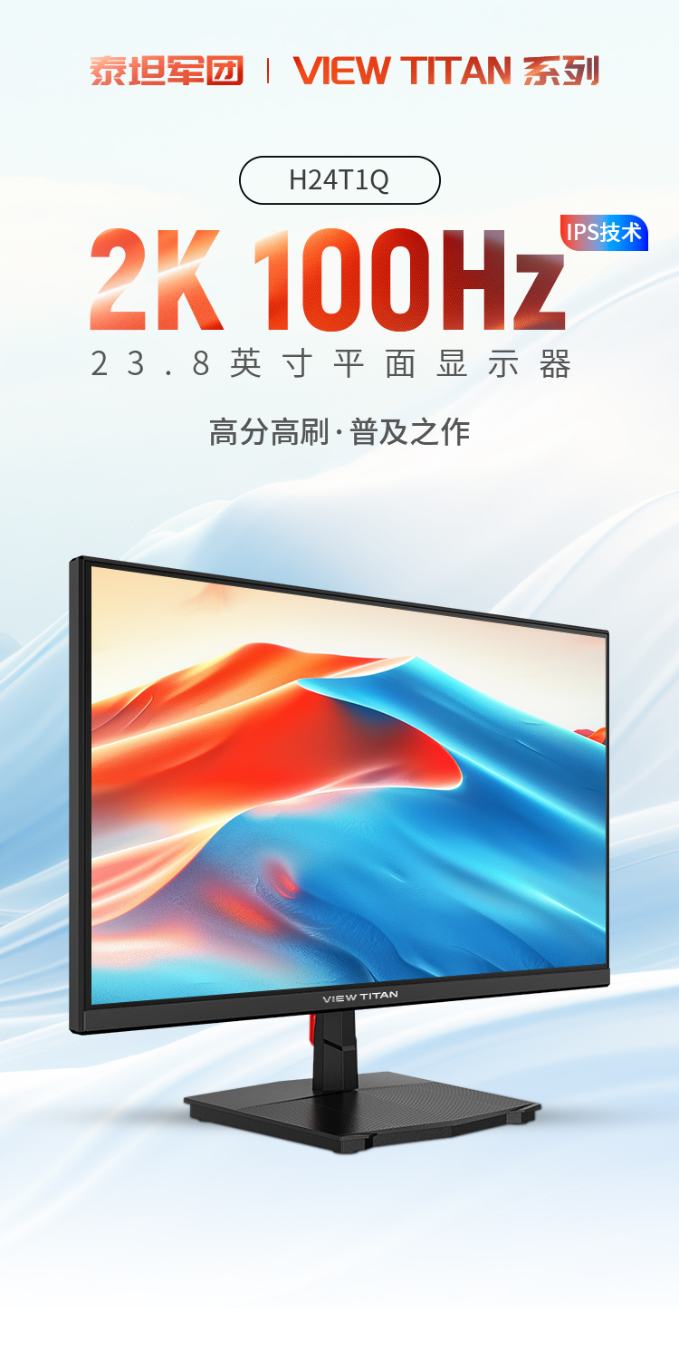 H24T1Q 产品详情 1