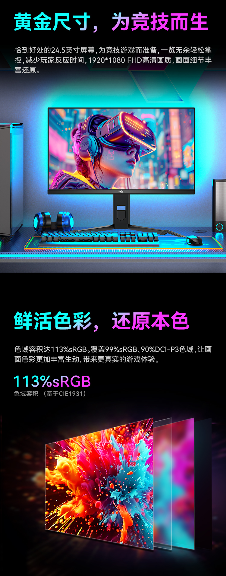 P25M2K 产品详情 5