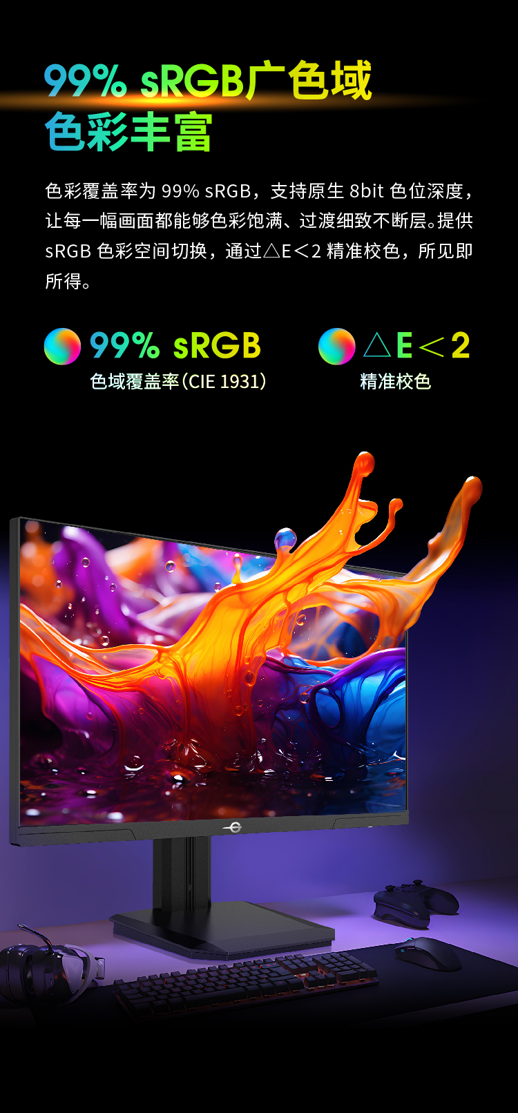 P2510G PRO+ 产品详情 7