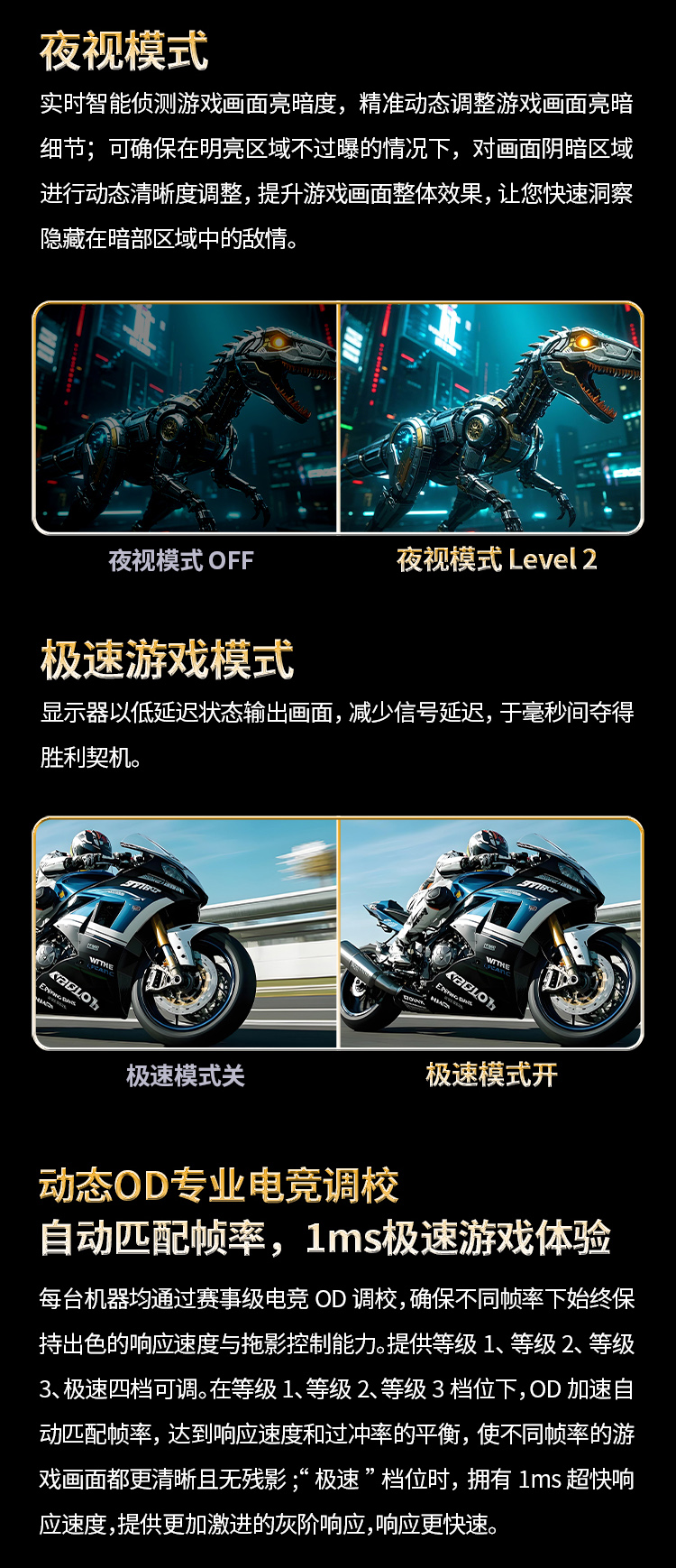 P2510H PRO+ 产品详情 9