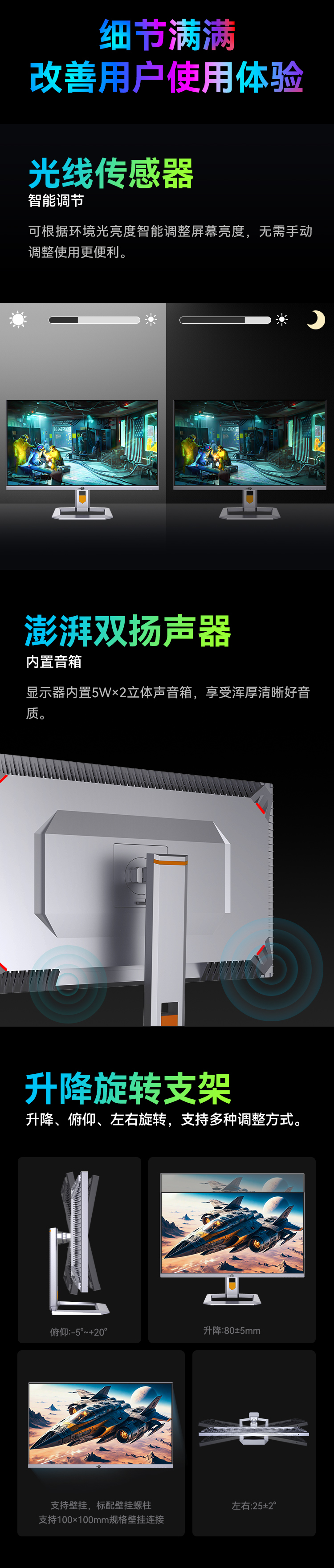 P32A6V-PRO 产品详情 7