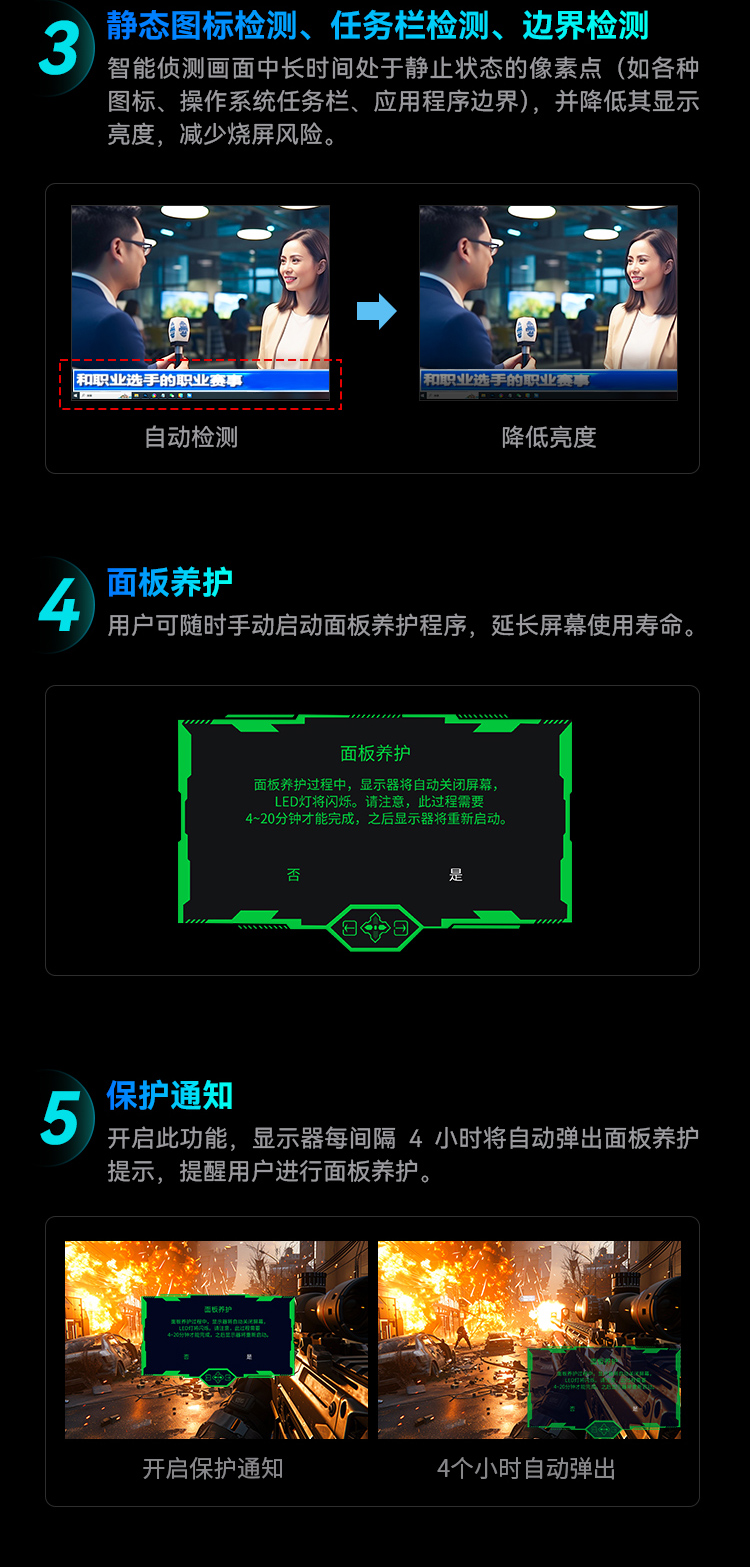 G49E9R 产品详情 11