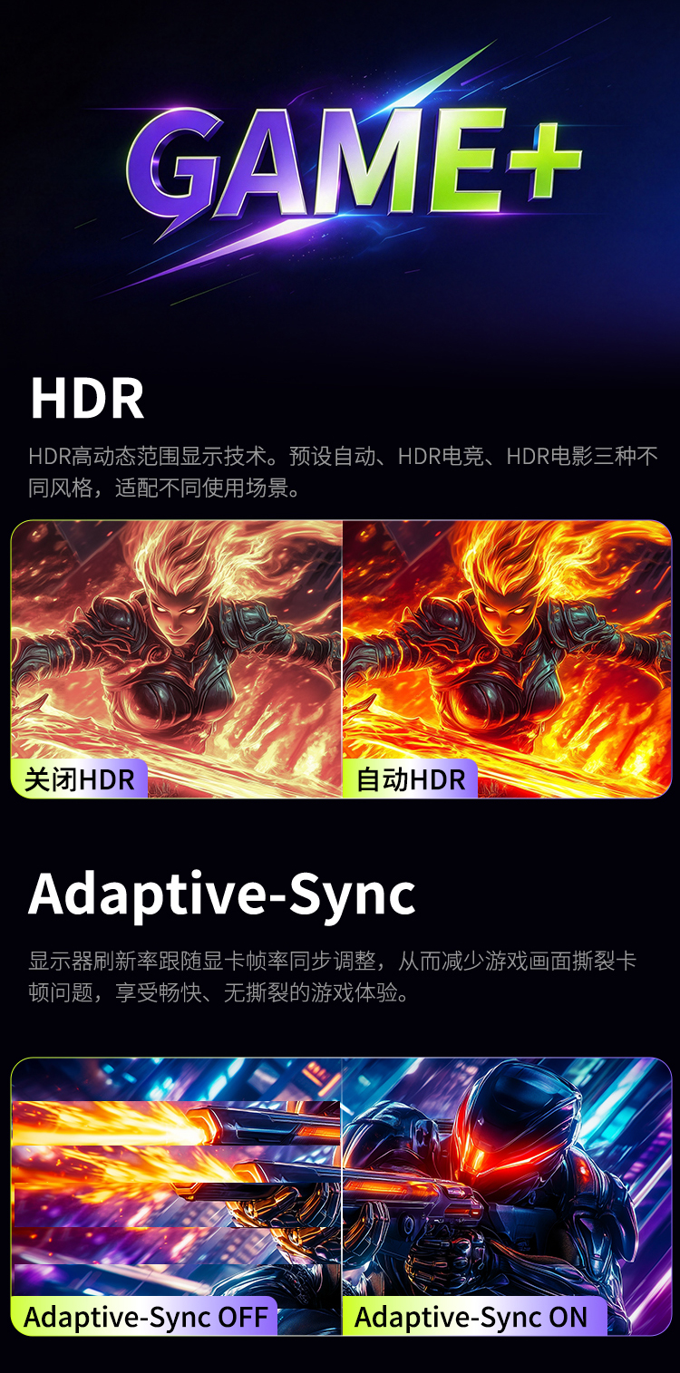 P2510H ULTRA 产品详情 12