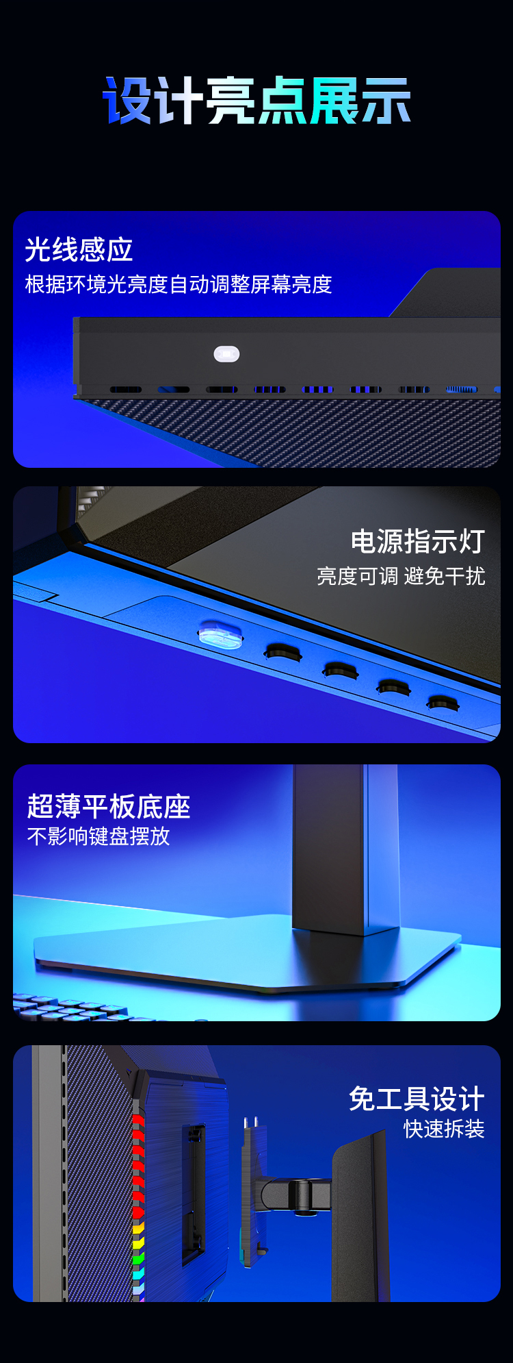 P245MS PRO+ 产品详情 22