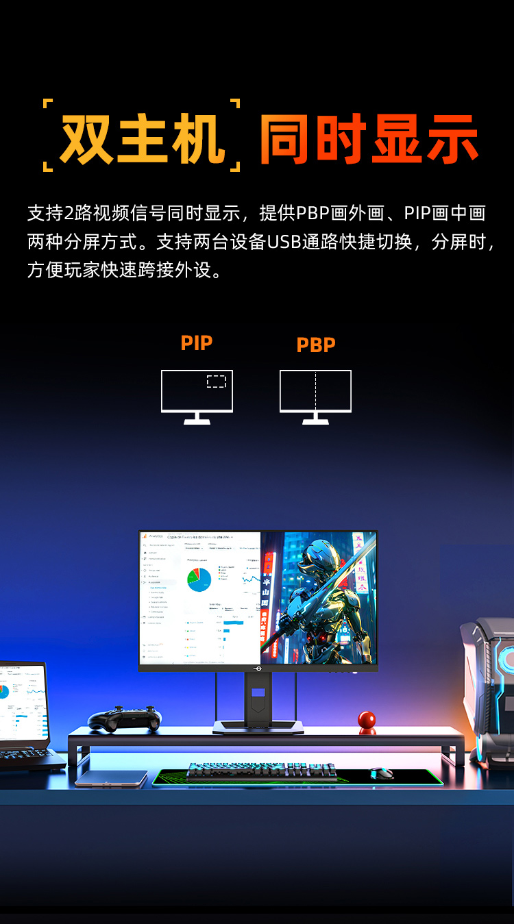 P275MV PLUS增强版 产品详情 19