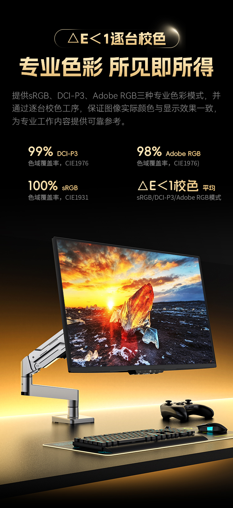 G27P9 Ultra 产品详情 12