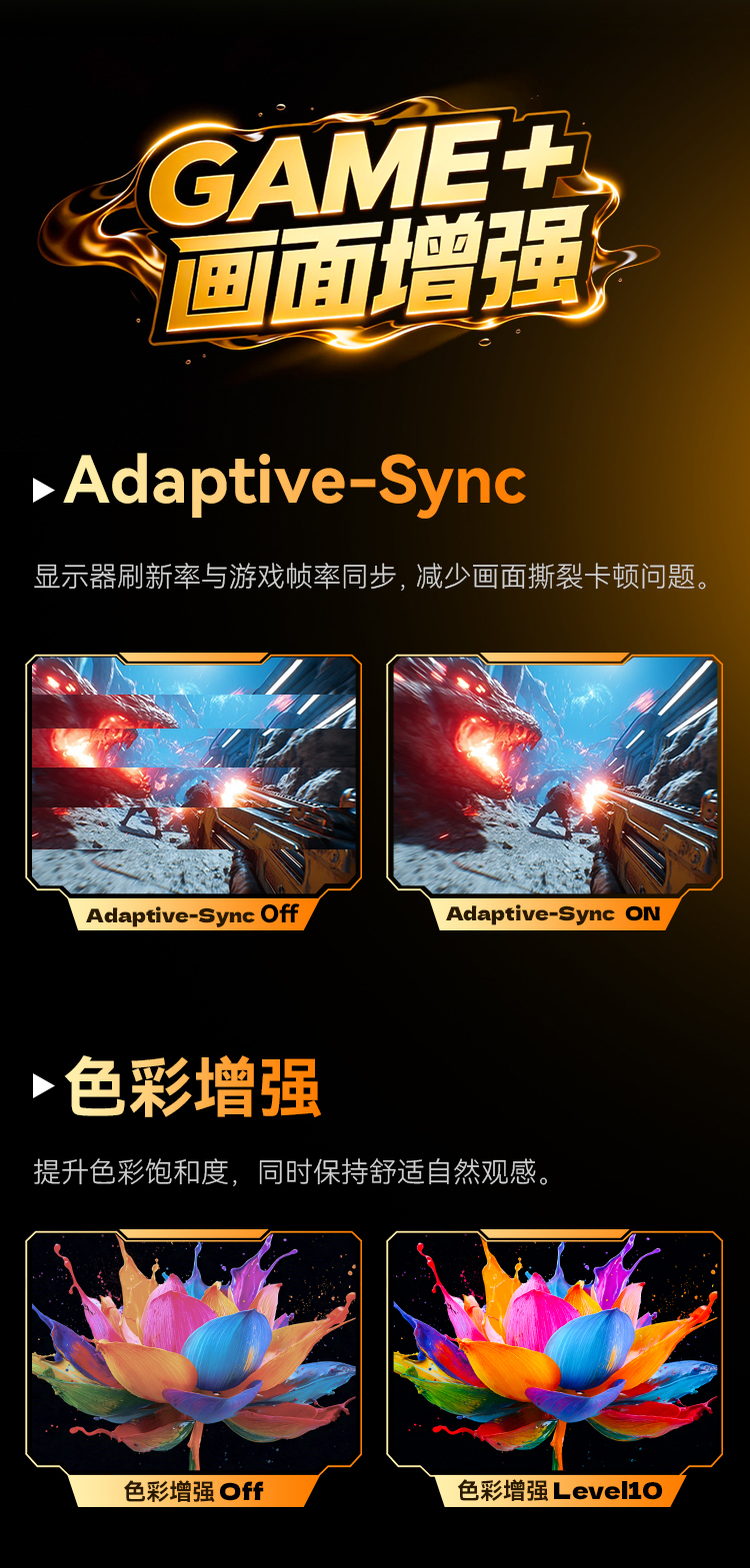 KG257S PLUS 产品详情 17