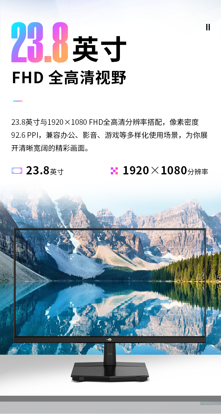 P2418C 产品详情 4