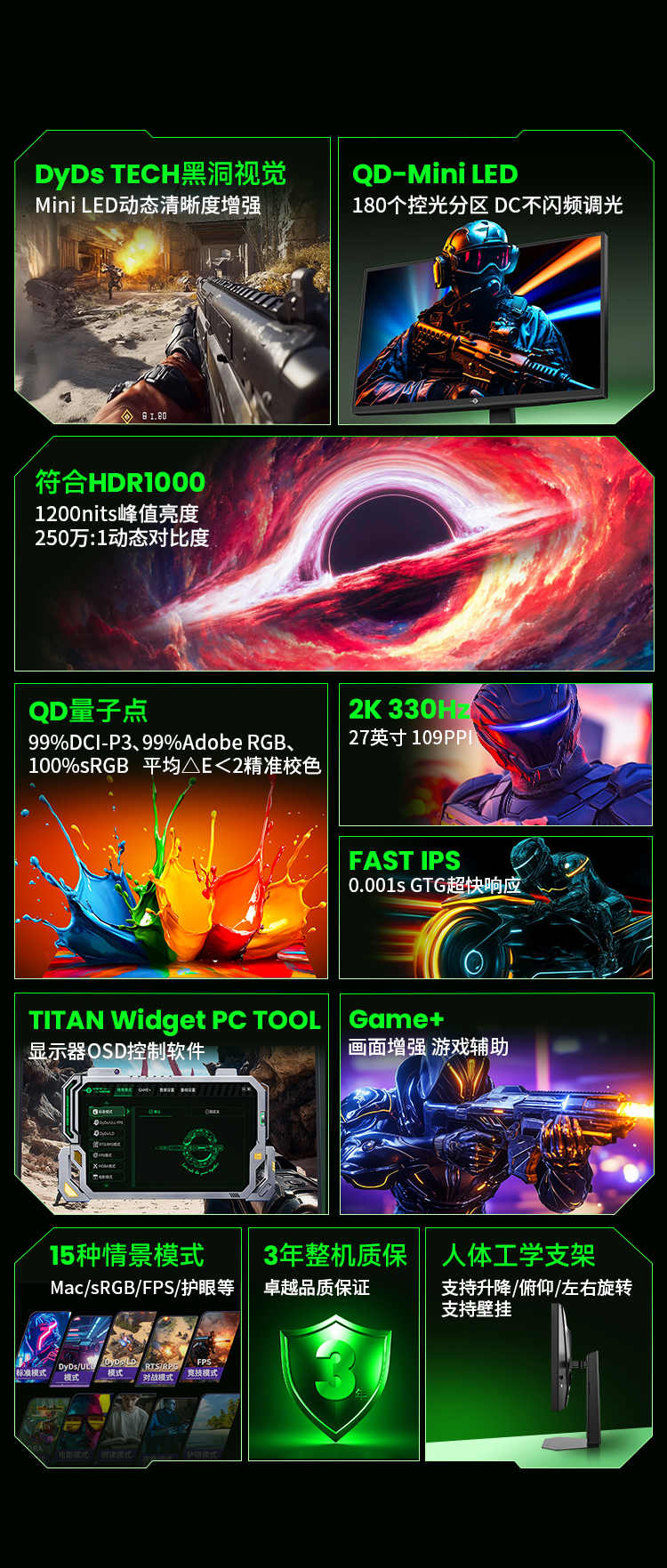 P276MS+ 产品详情 2