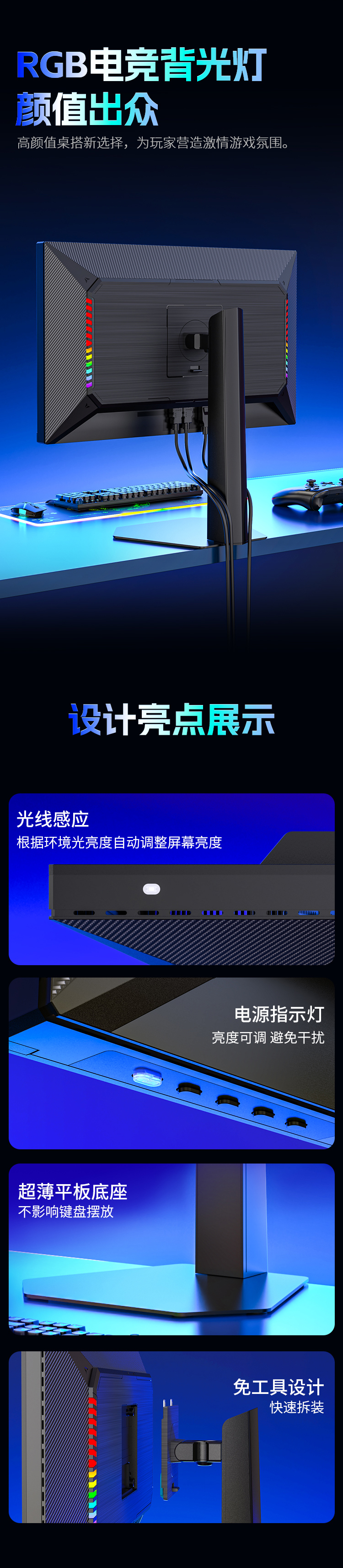 P245MS PRO 产品详情 21