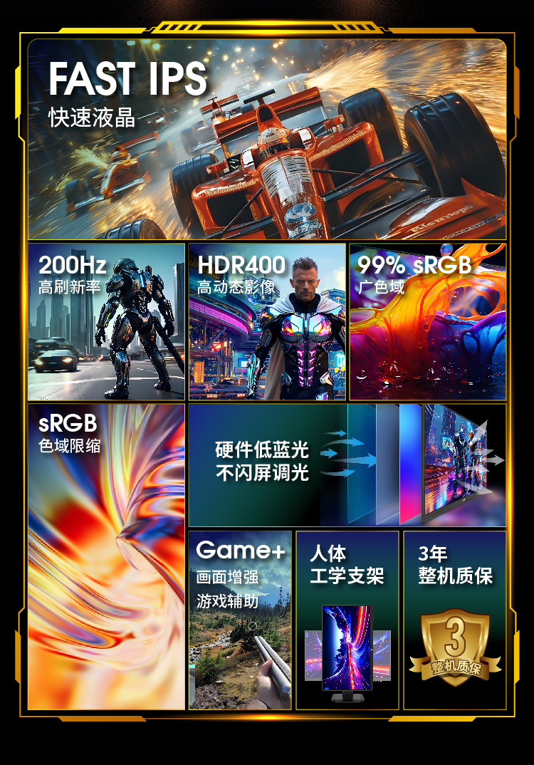 P2510G PRO+ 产品详情 2