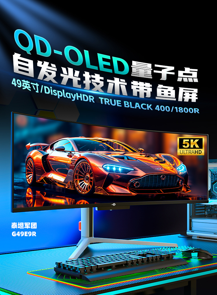 G49E9R 产品详情 1