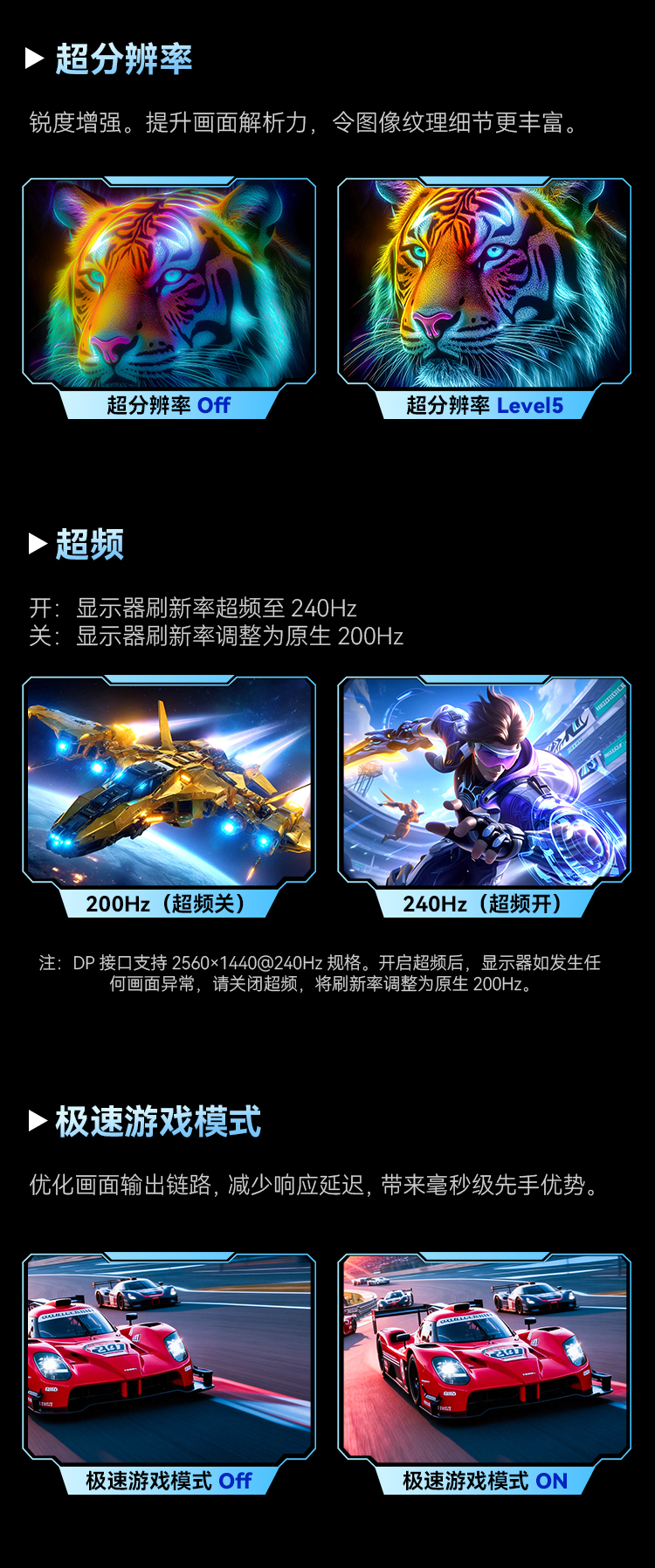 P27R PLUS 产品详情 11