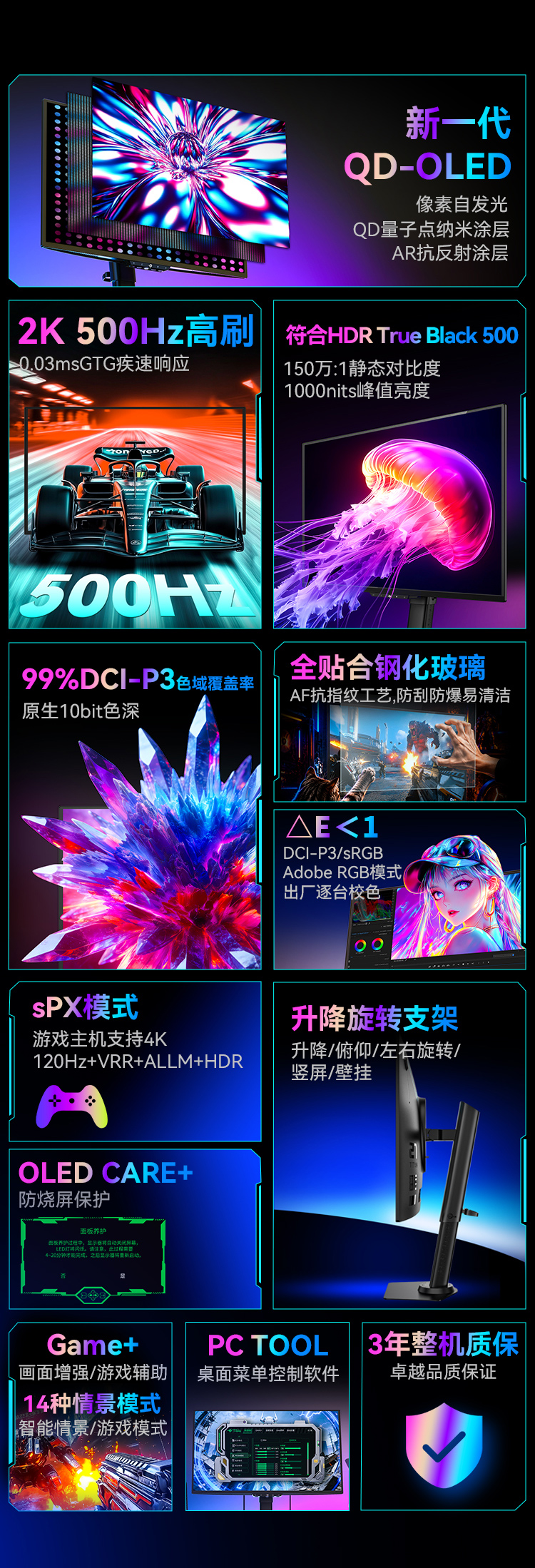 G2785M Glass 产品详情 2