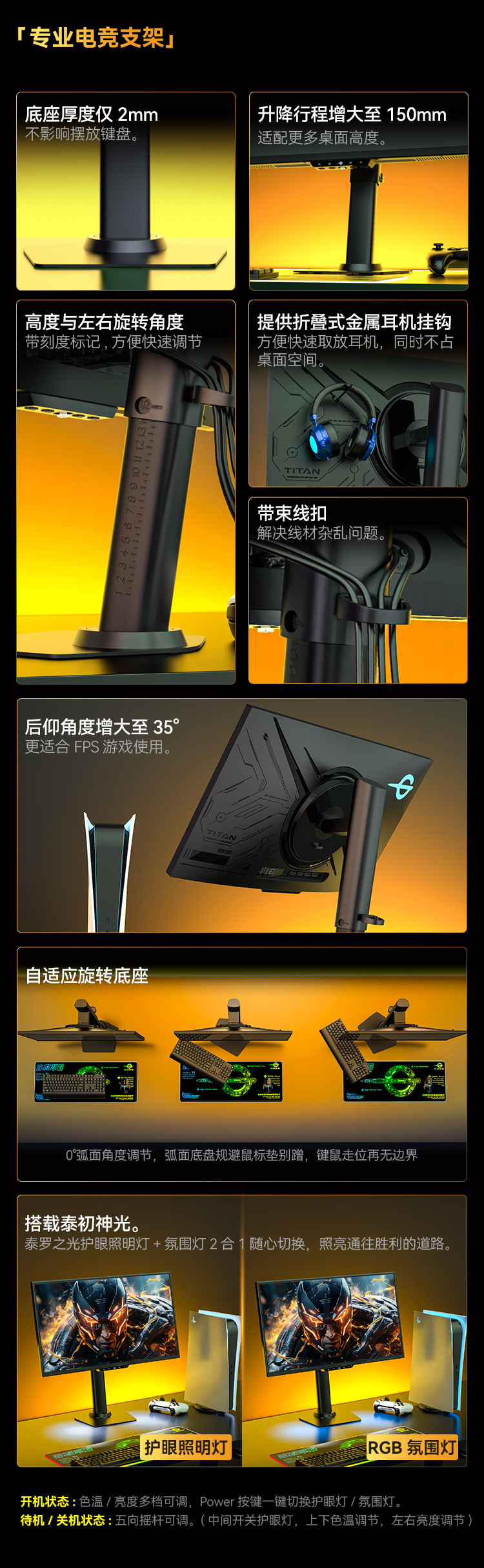 U255T+ 产品详情 4