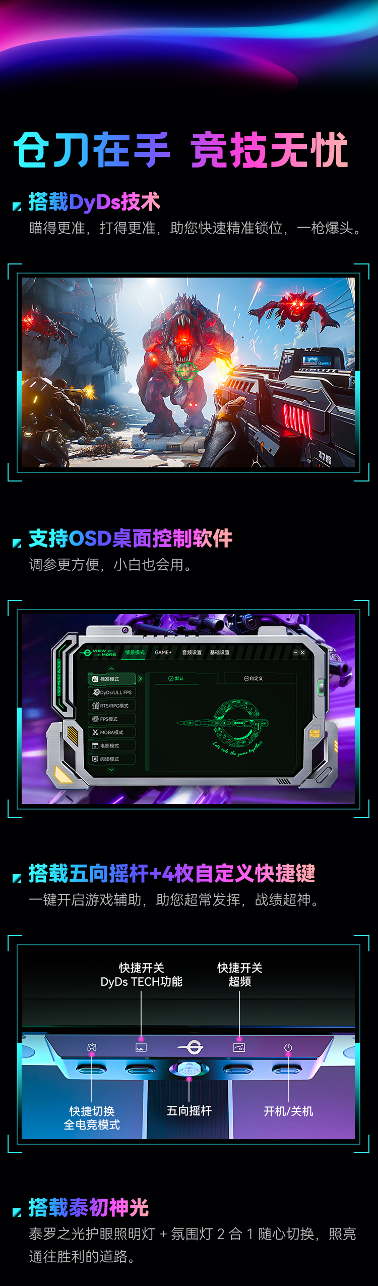 X256S+ 产品详情 3