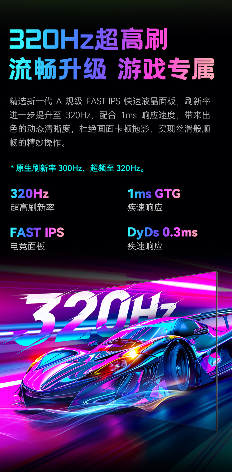 X256S+ 产品详情 10