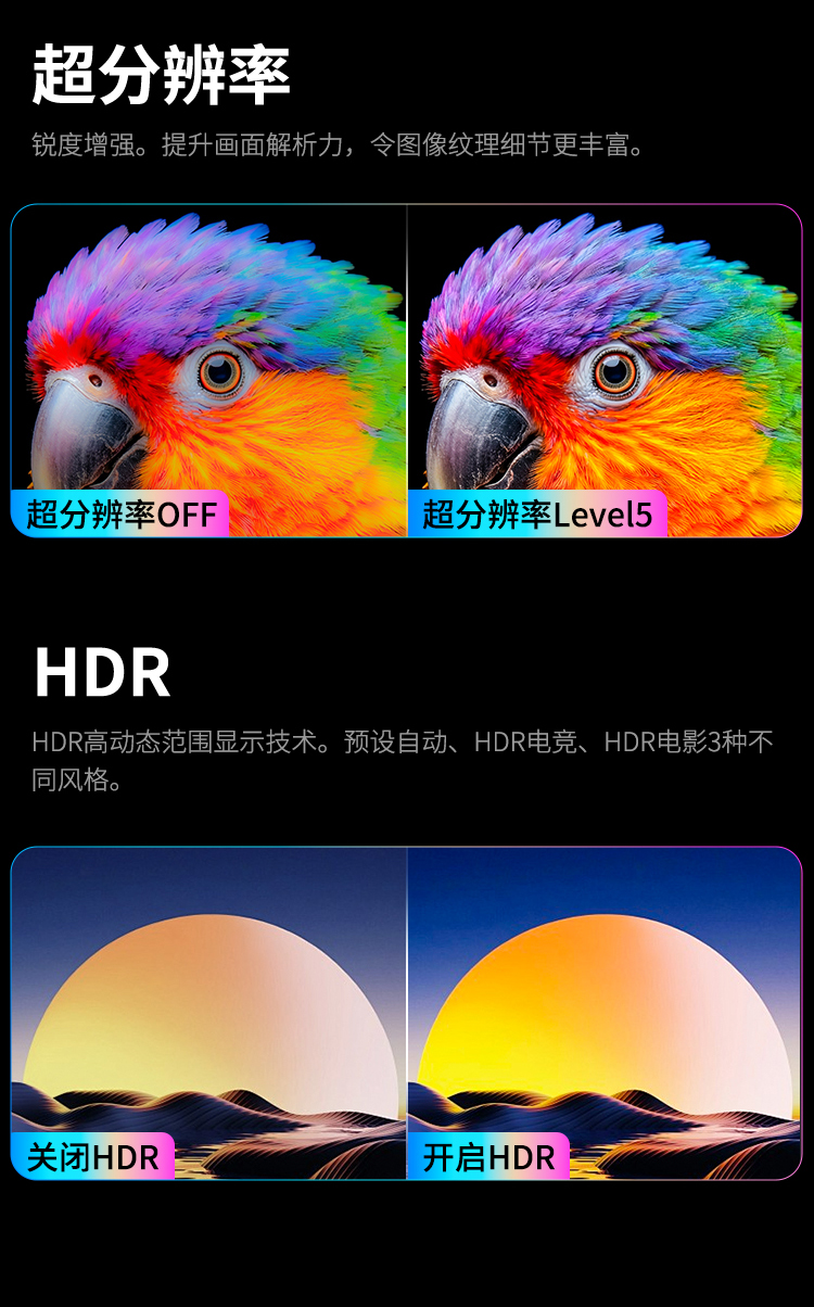 G2785M Glass 产品详情 21