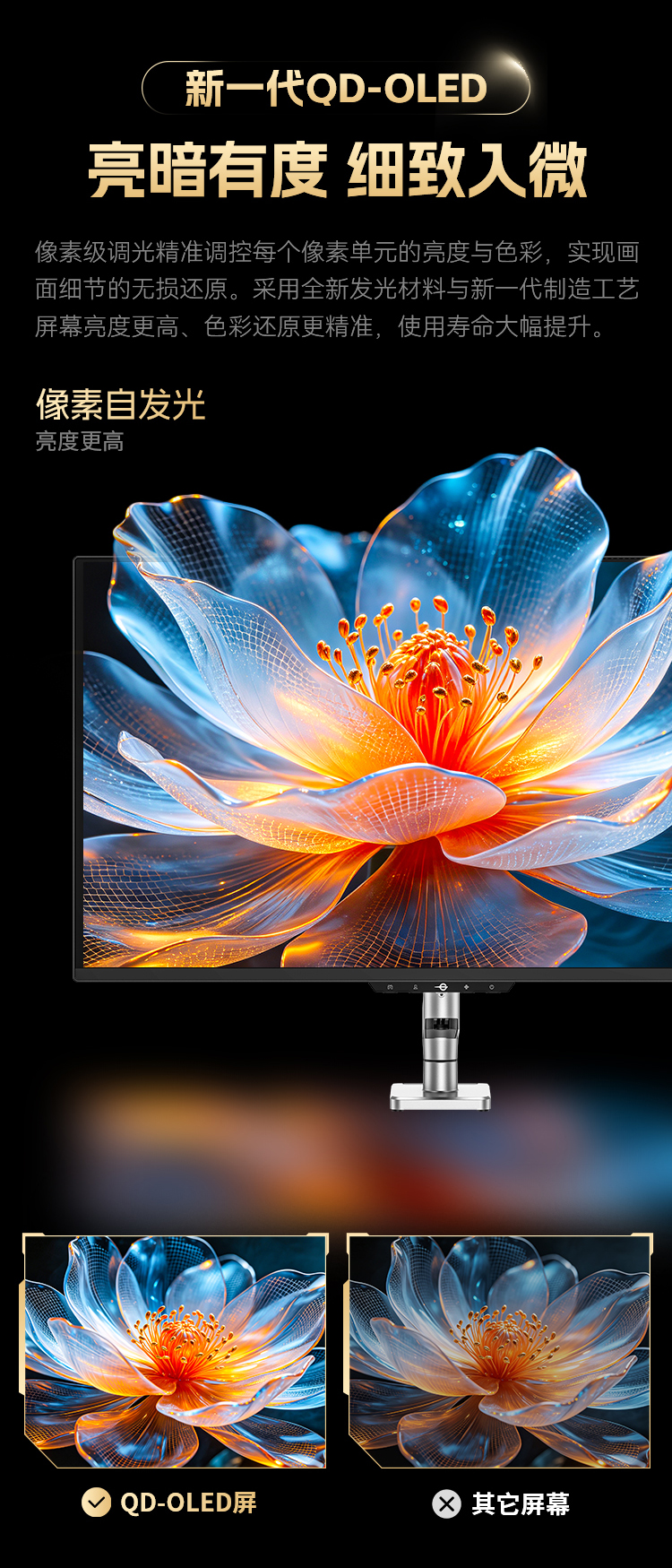G2785M-GFX 产品详情 9